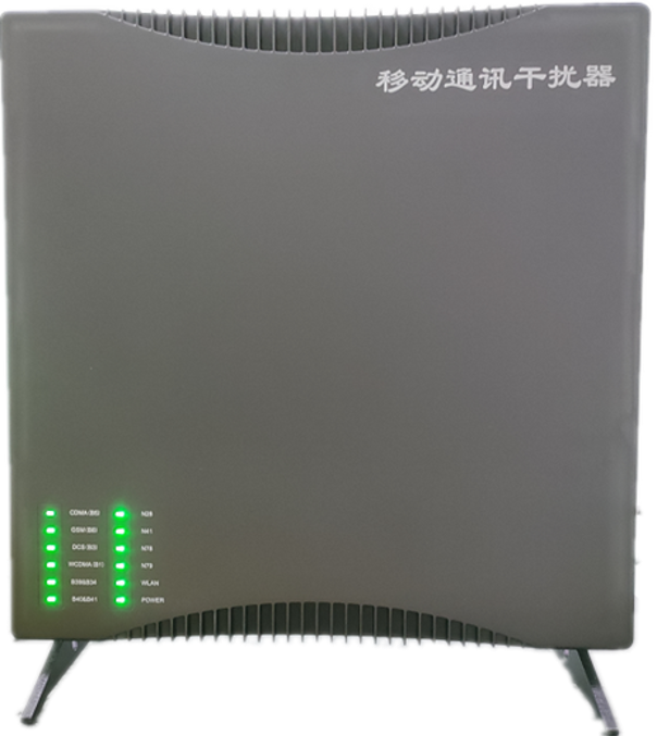  浦东信令级放装型数字移动通信干扰器