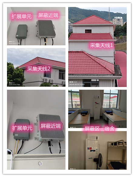  浦东某武警部队宿舍屏蔽案例（数字信令级）