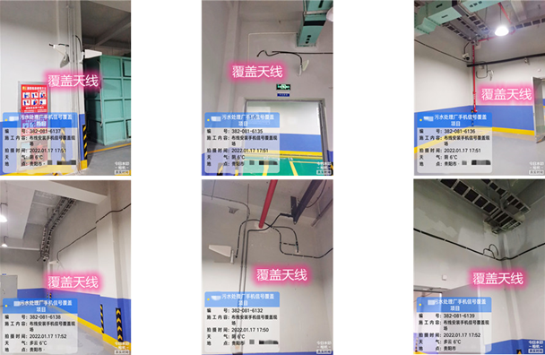  浦东污水处理净水厂地下箱体覆盖案例